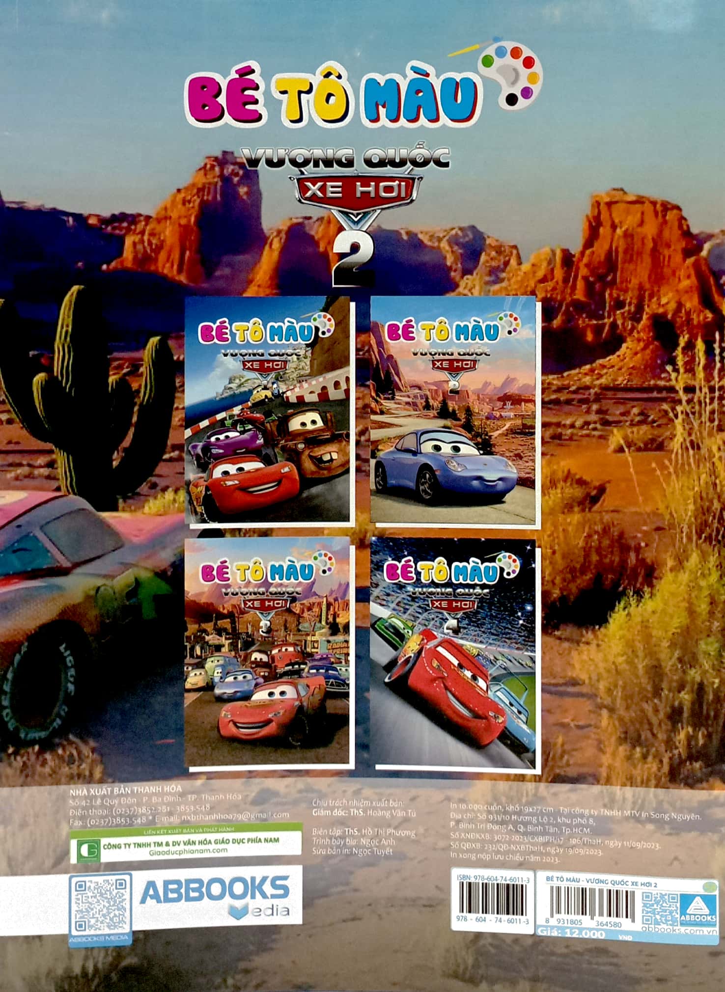 bộ bé tô màu - vương quốc xe hơi 2