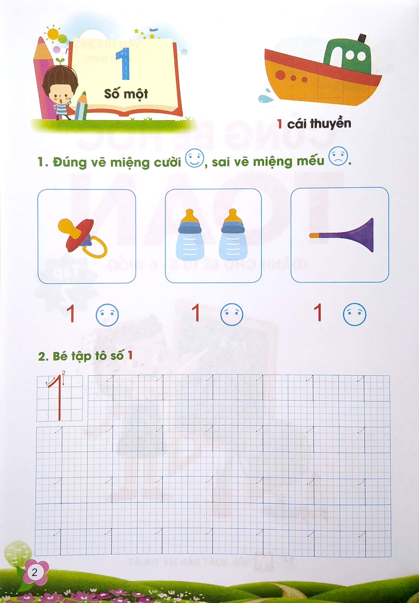 bộ bé tự tin vào lớp 1 - cùng bé học toán (dành cho bé từ 5 - 6 tuổi) - tập 2