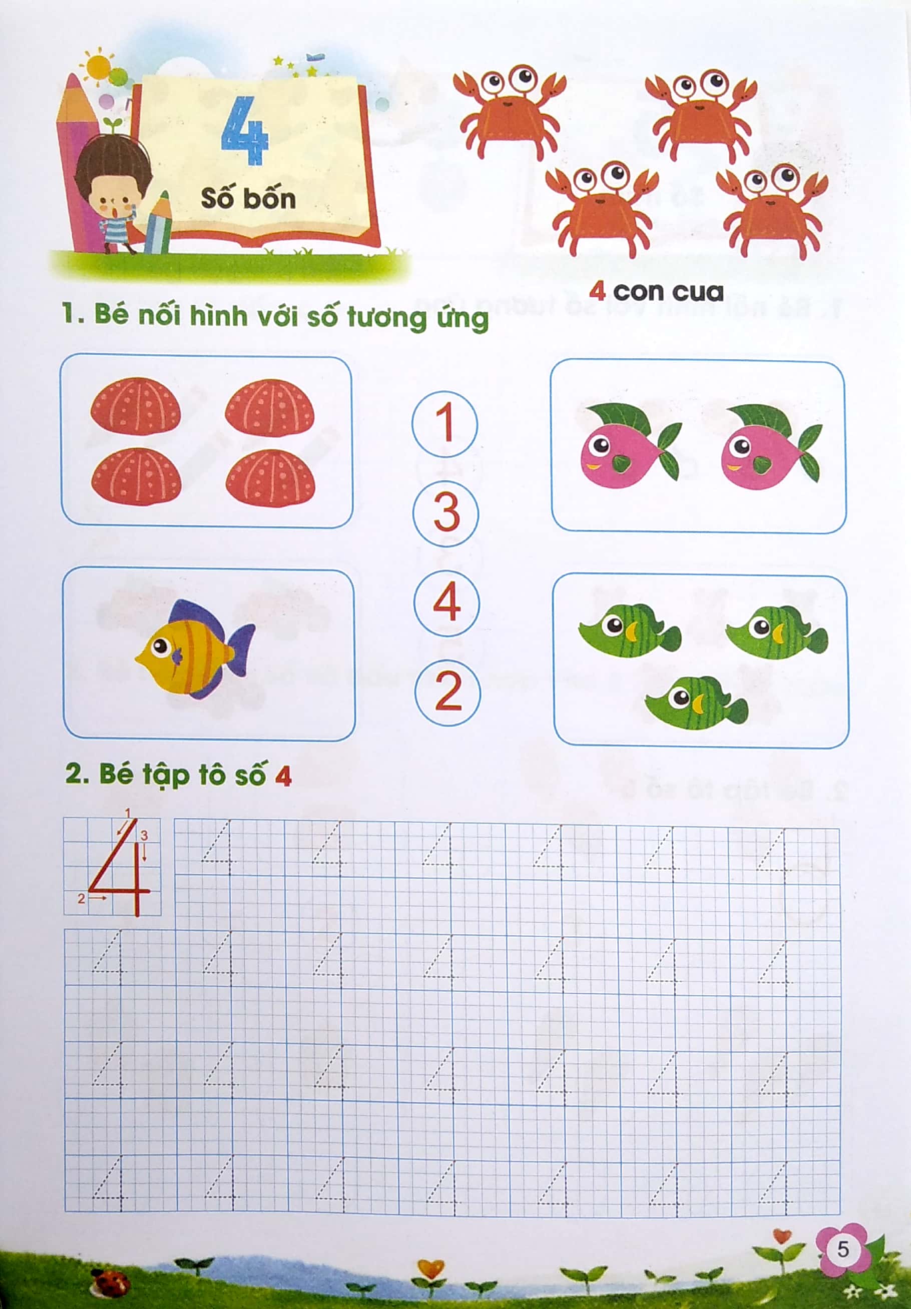 bộ bé tự tin vào lớp 1 - cùng bé học toán (dành cho bé từ 5 - 6 tuổi) - tập 2