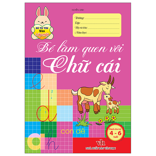 Bộ Bé Tự Tin Vào Lớp Một - Dành Cho Trẻ 4-6 Tuổi - Vở Tập Tô Chữ Hoa - Ảnh 6