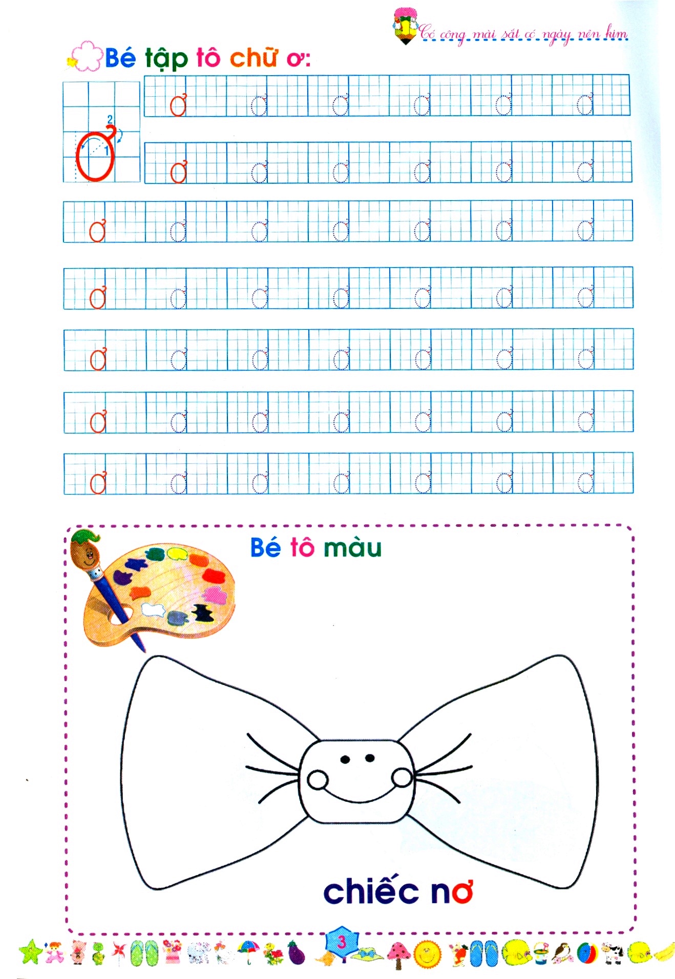 bộ bé vào lớp 1 - tập tô chữ cái - quyển 2