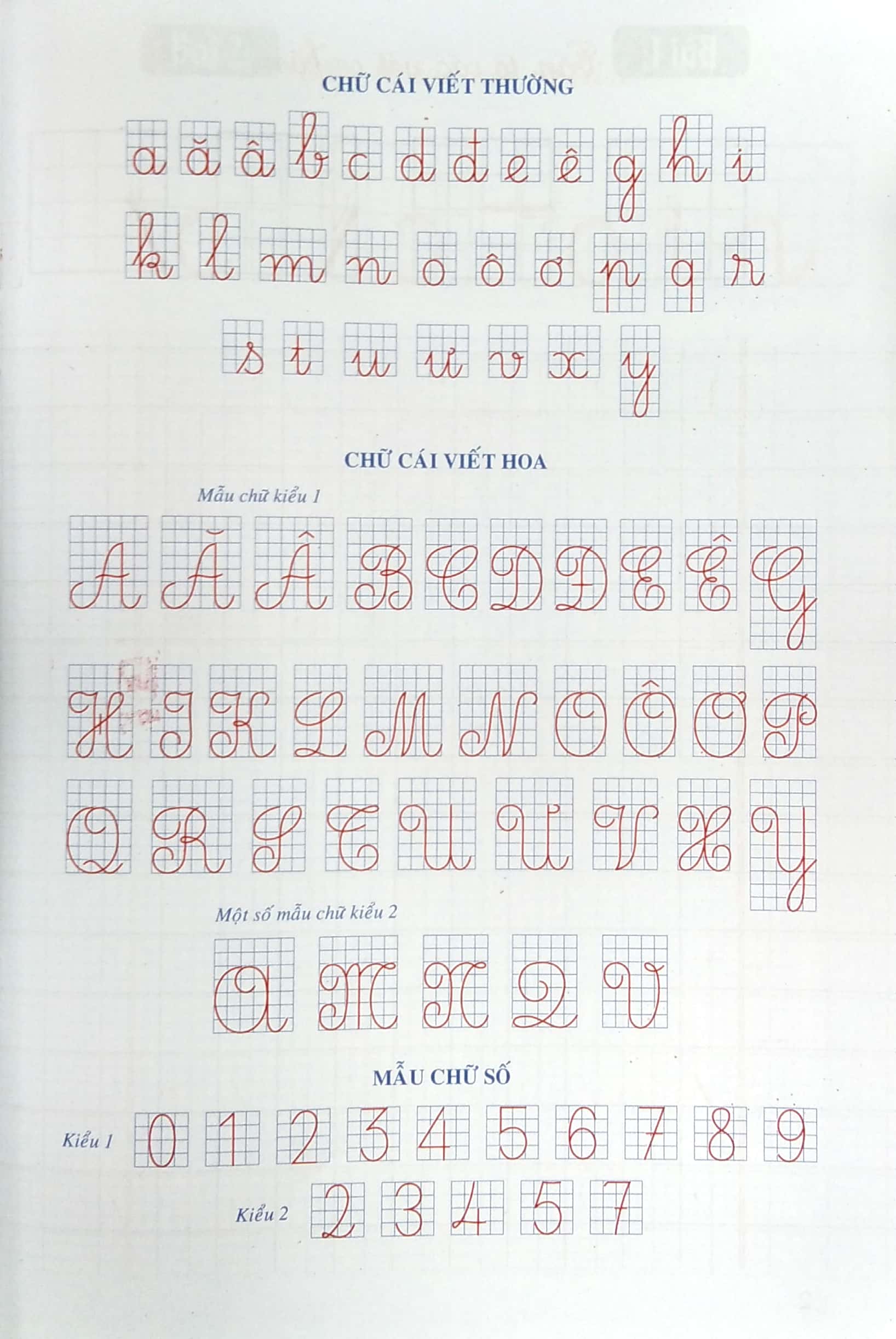 bộ bé vào lớp 1 - vở ô li - quyển 1 (dành cho bé 5-6 tuổi)