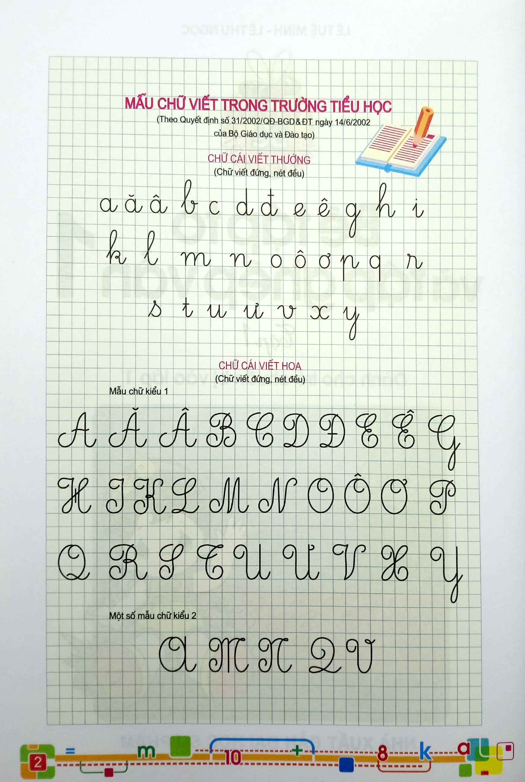 bộ bé vào lớp một - tập tô tập ghép vần tập 1