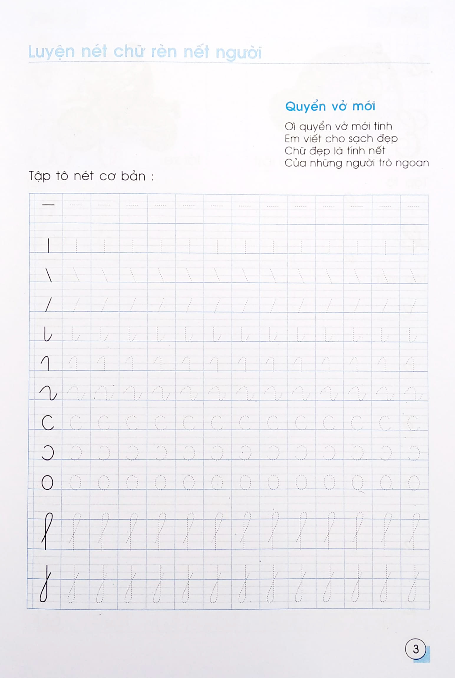 bộ bé vào lớp một - tập tô tập viết - tập 1