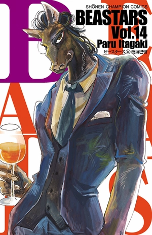 bộ beastars 14