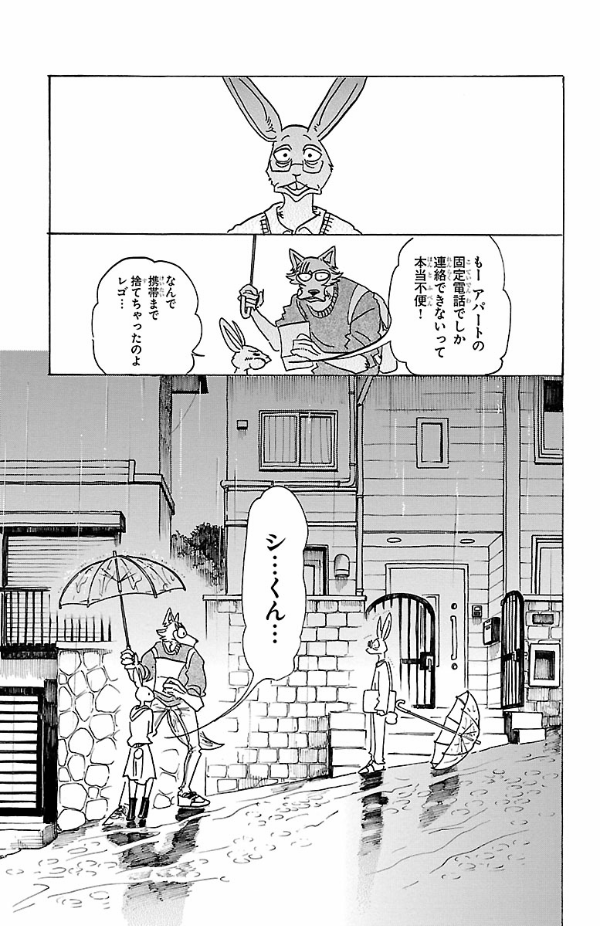 bộ beastars 15