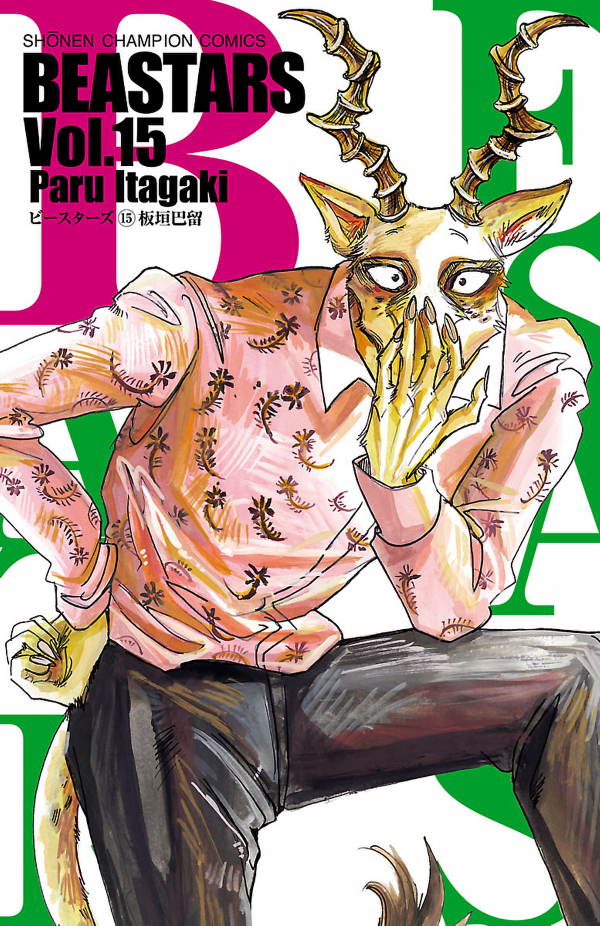 bộ beastars 15