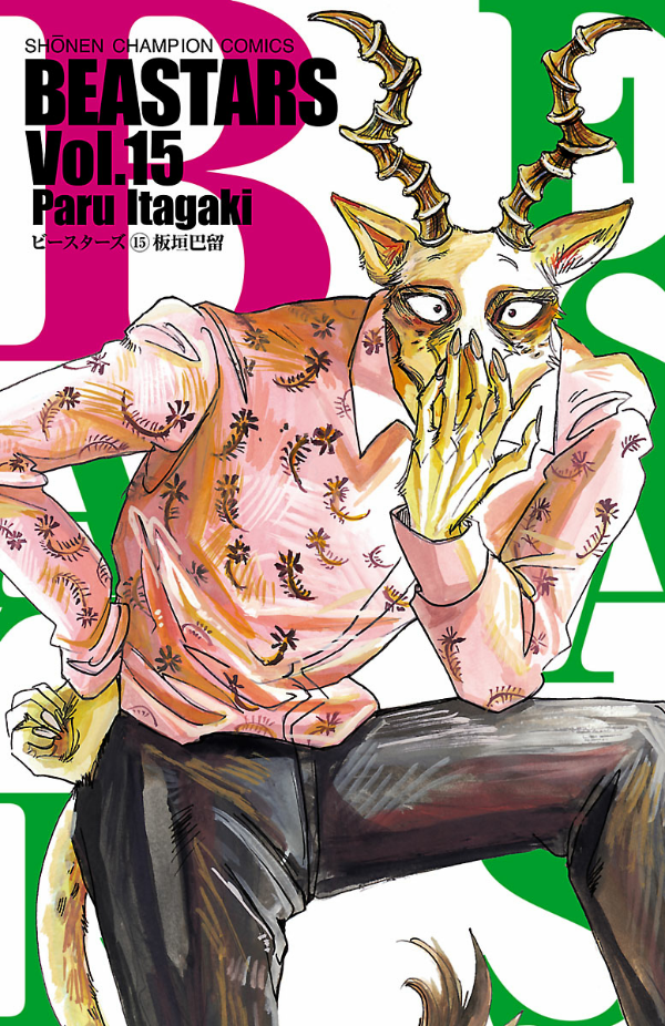 bộ beastars 15