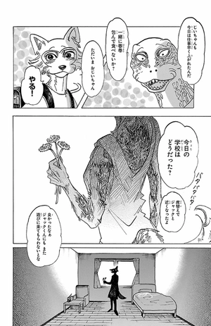 bộ beastars 16