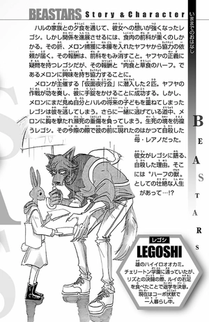 bộ beastars 16
