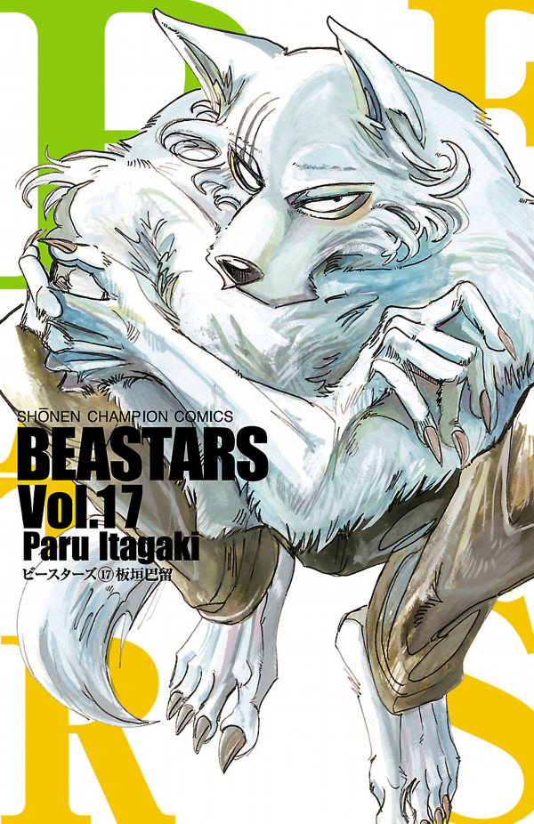 bộ beastars 17