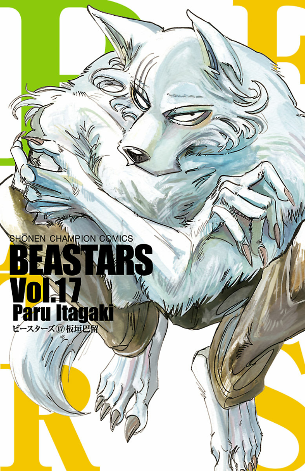 bộ beastars 17