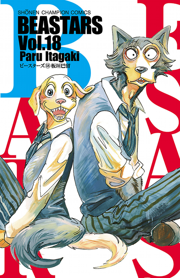 bộ beastars 18