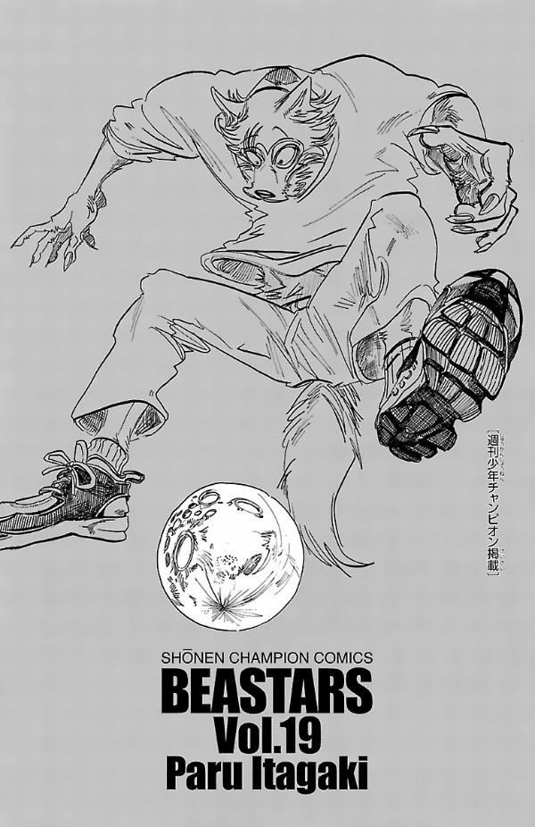 bộ beastars 19