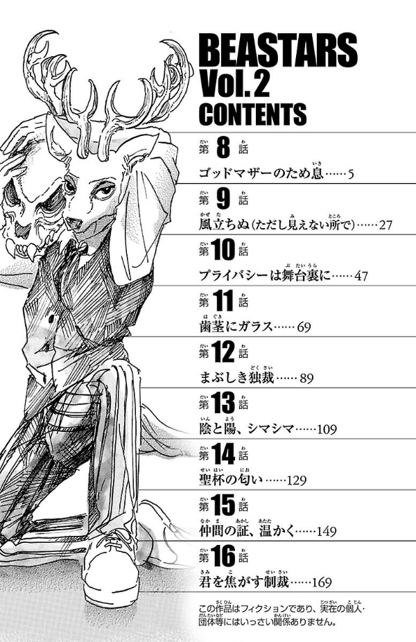 bộ beastars 2