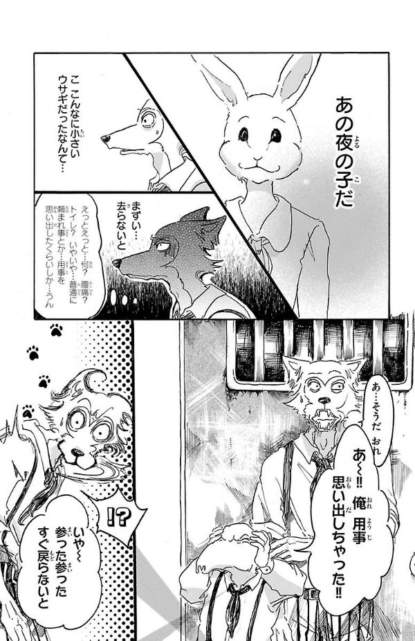 bộ beastars 2