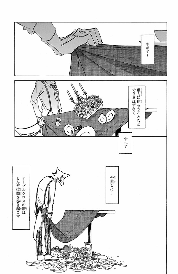 bộ beastars 20