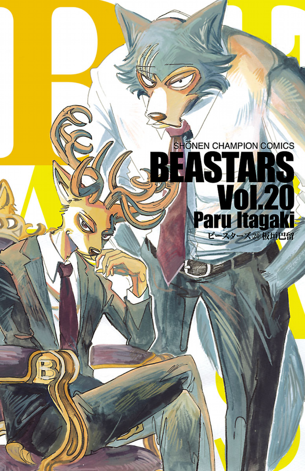 bộ beastars 20