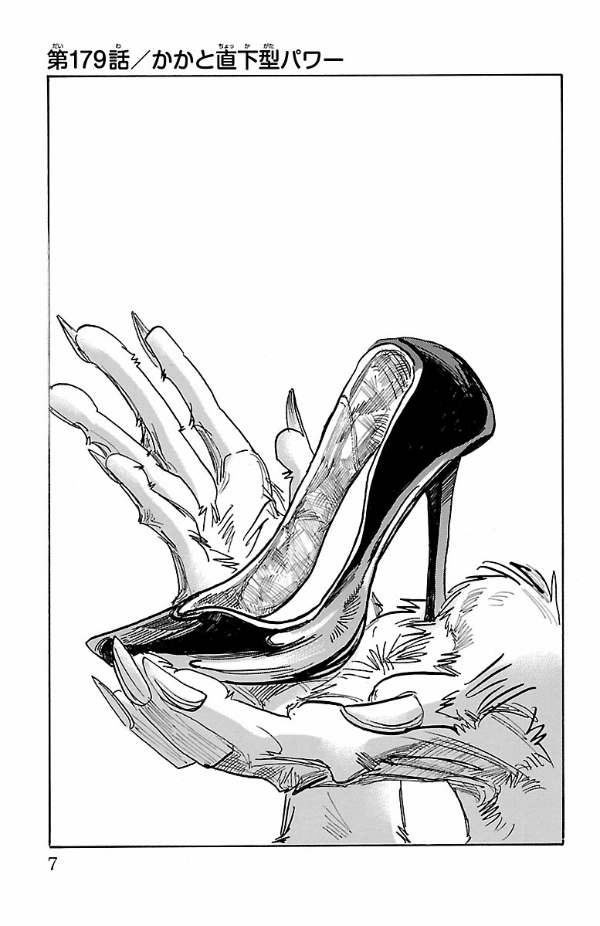 bộ beastars 21