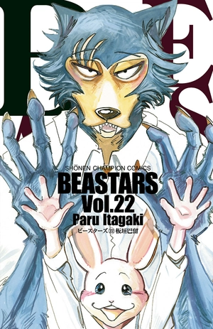 bộ beastars 22
