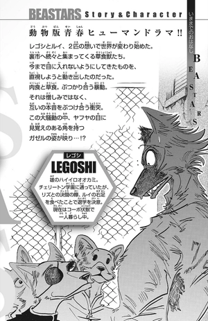 bộ beastars 22