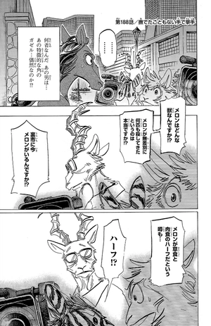 bộ beastars 22