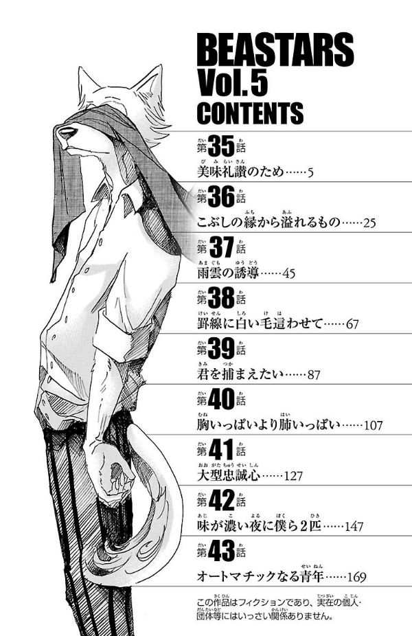 bộ beastars 5