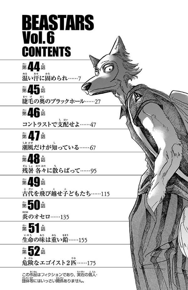 bộ beastars 6