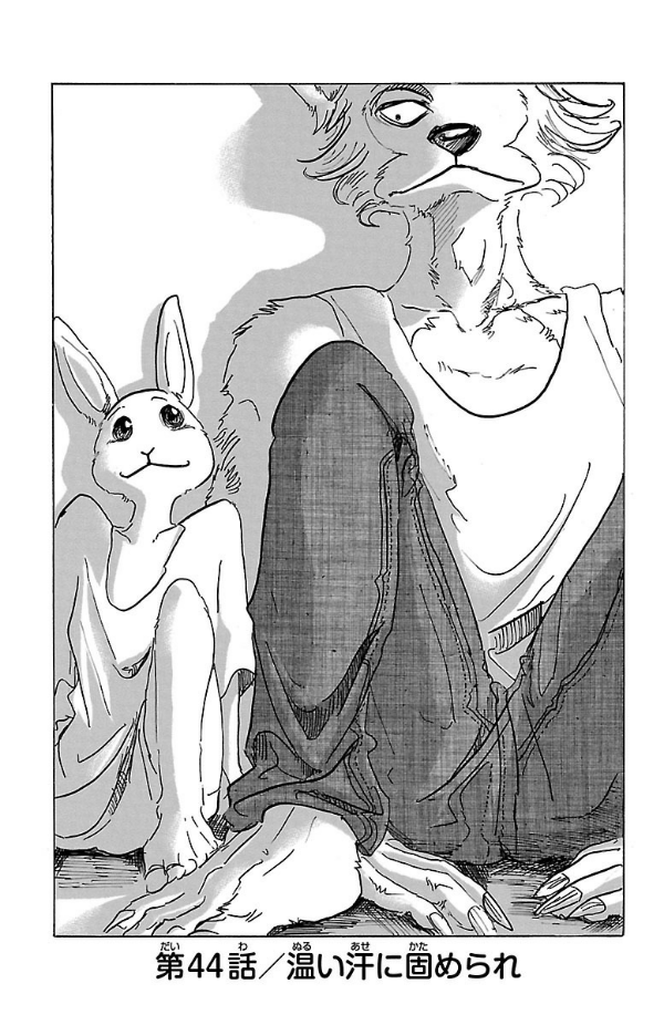 bộ beastars 6