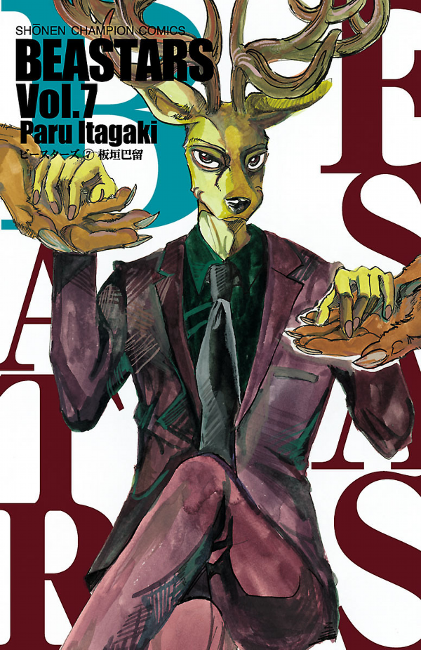 bộ beastars 7