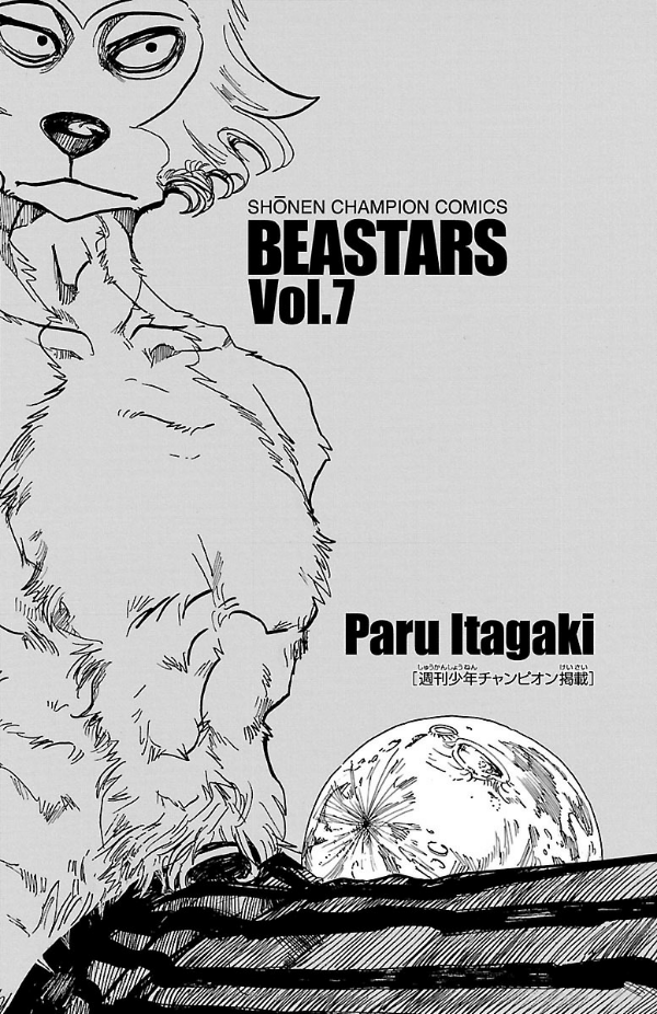 bộ beastars 7