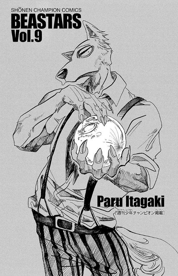 bộ beastars 9