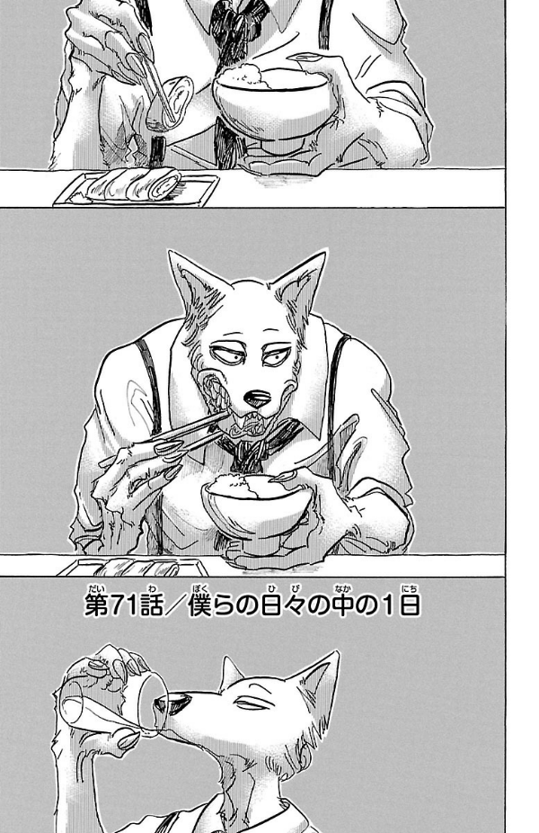 bộ beastars 9