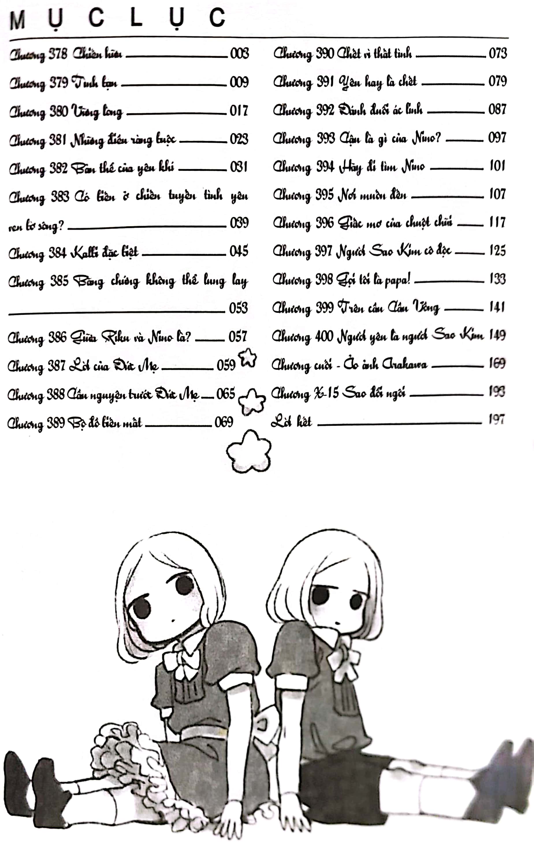 bộ bên dưới cây cầu arakawa - arakawa under the bridge - tập 15