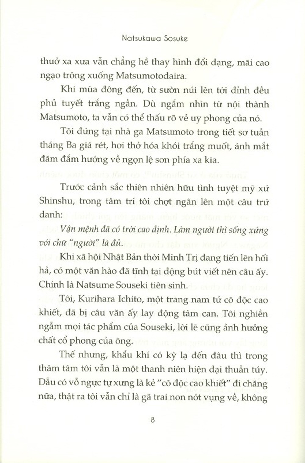 bộ bệnh án của thần linh 2