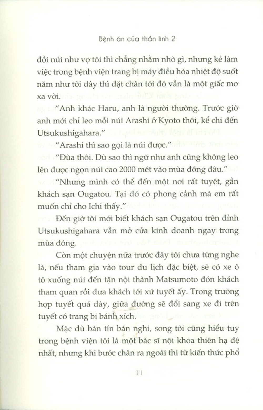 bộ bệnh án của thần linh 2