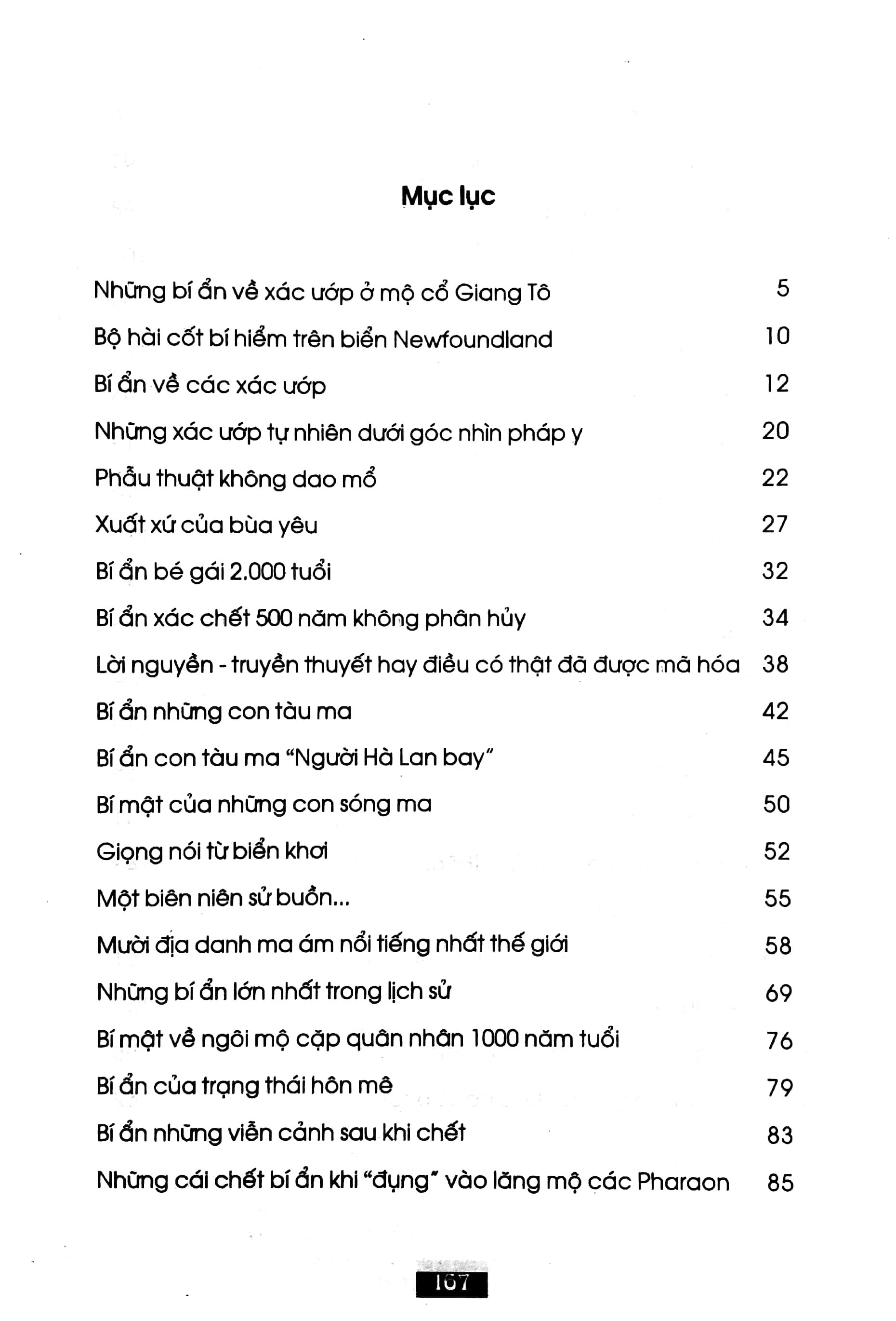 bộ bí ẩn mãi mãi là bí ẩn 05 (tái bản 2022)
