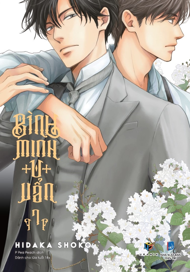 bộ bình minh u uẩn - tập 7 - tặng kèm postcard