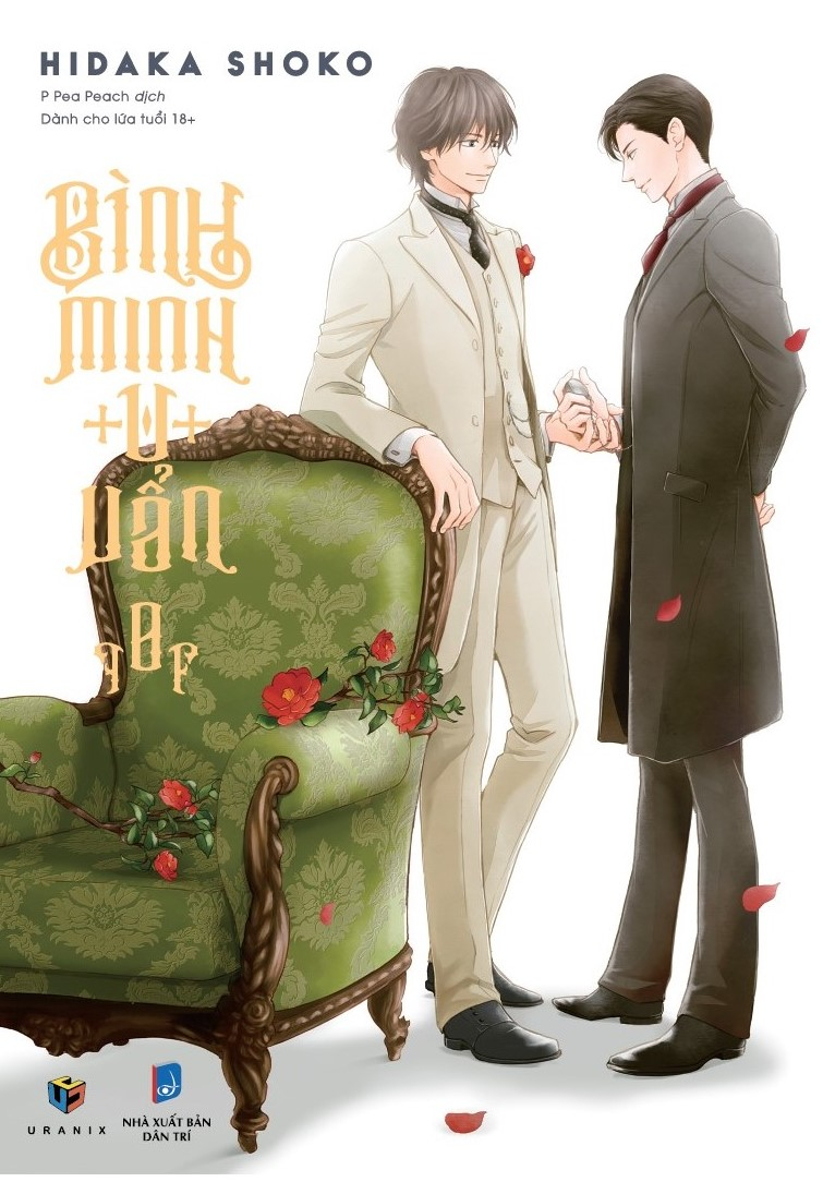 bộ bình minh u uẩn - tập 8 - tặng kèm postcard