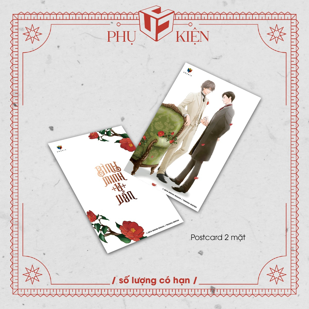 bộ bình minh u uẩn - tập 8 - tặng kèm postcard