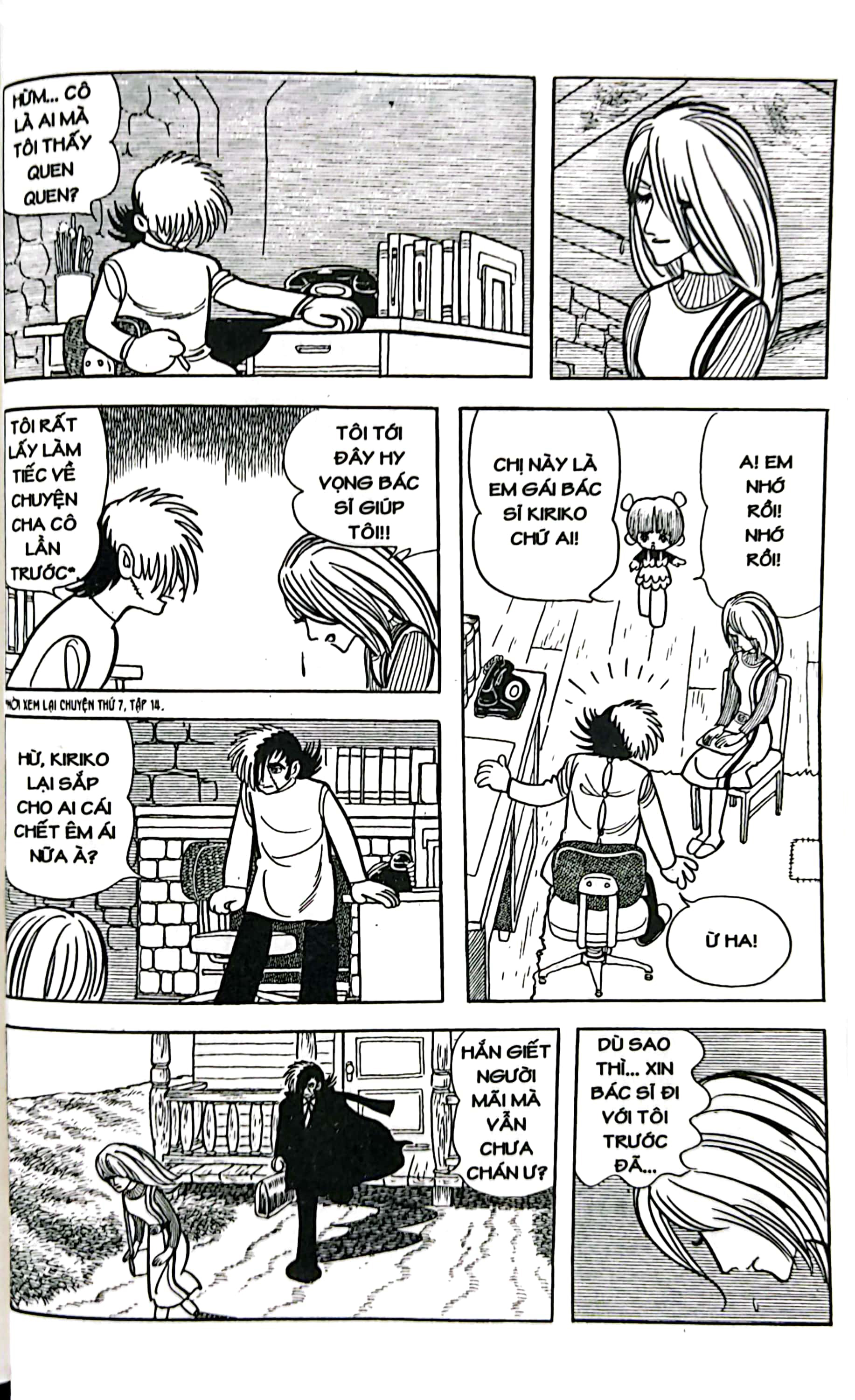 bộ black jack - tập 16 - tặng kèm bookmark giấy