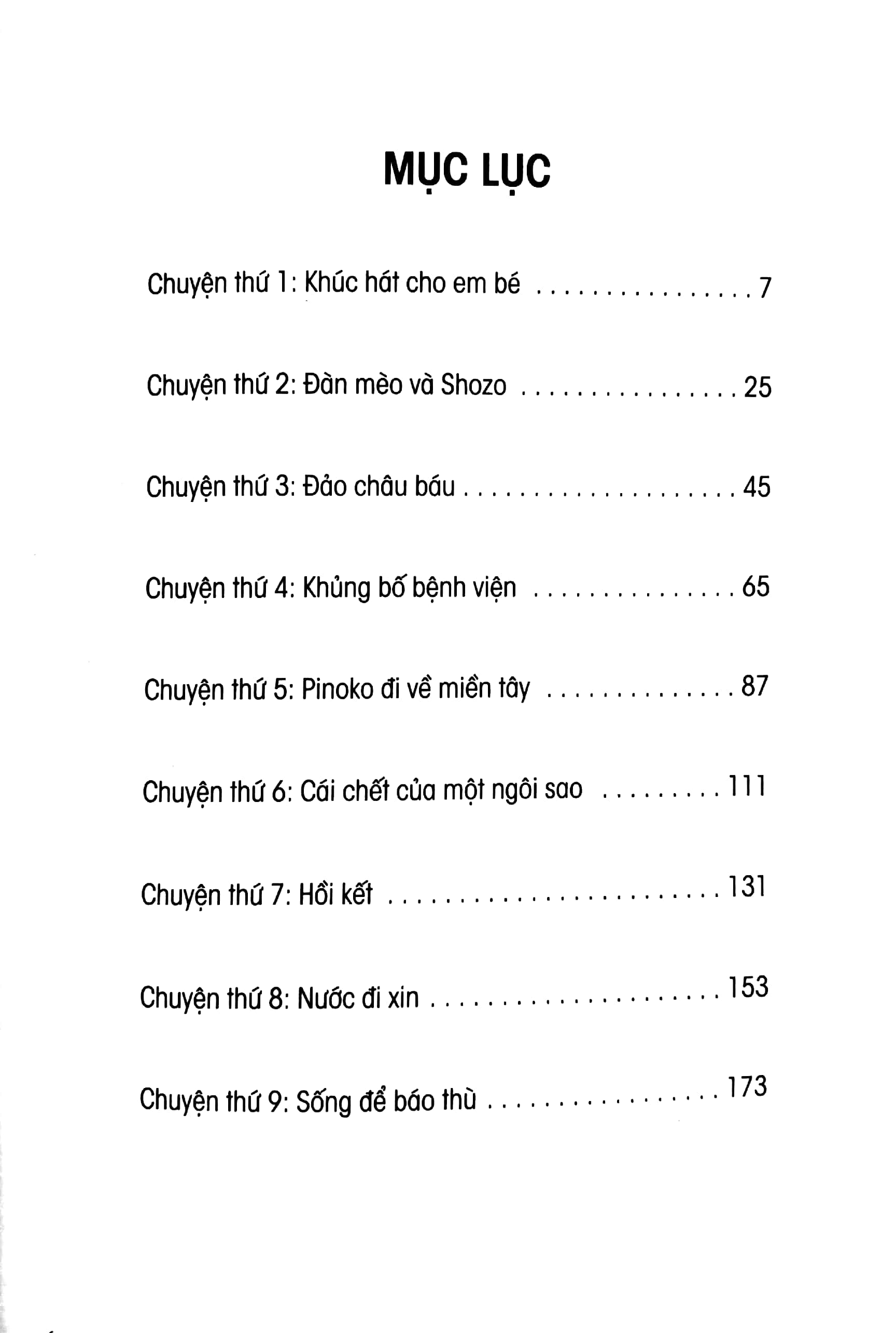 bộ black jack - tập 7 - bìa cứng - tặng kèm bookmark nhựa