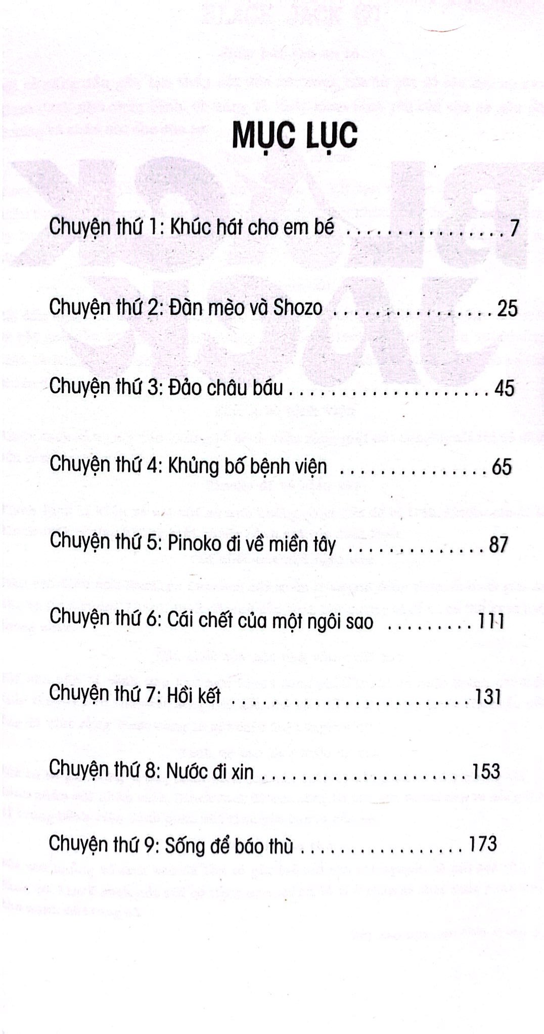 bộ black jack - tập 7 - tặng kèm bookmark giấy