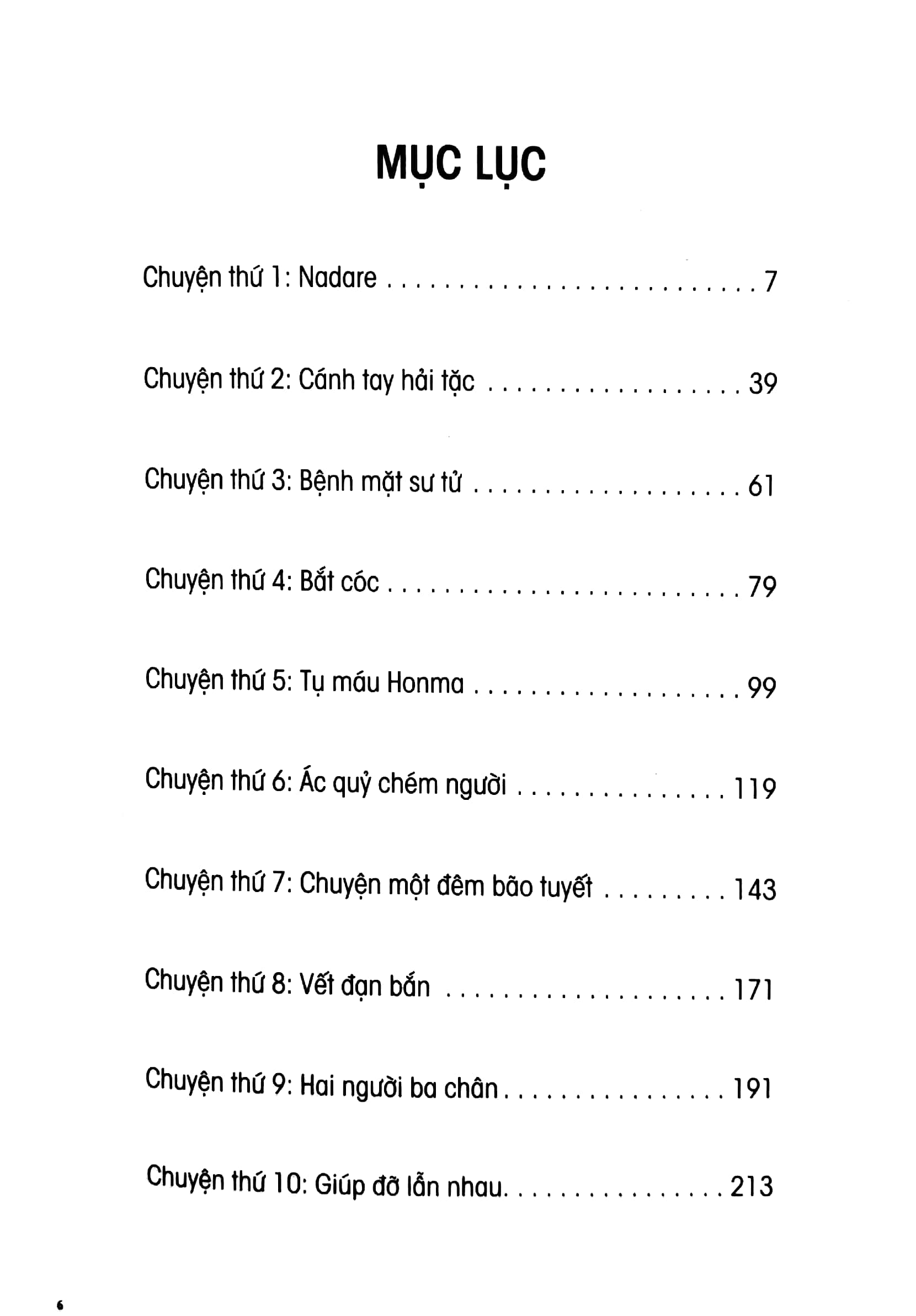 bộ black jack - tập 9 - bìa cứng - tặng kèm bookmark nhựa