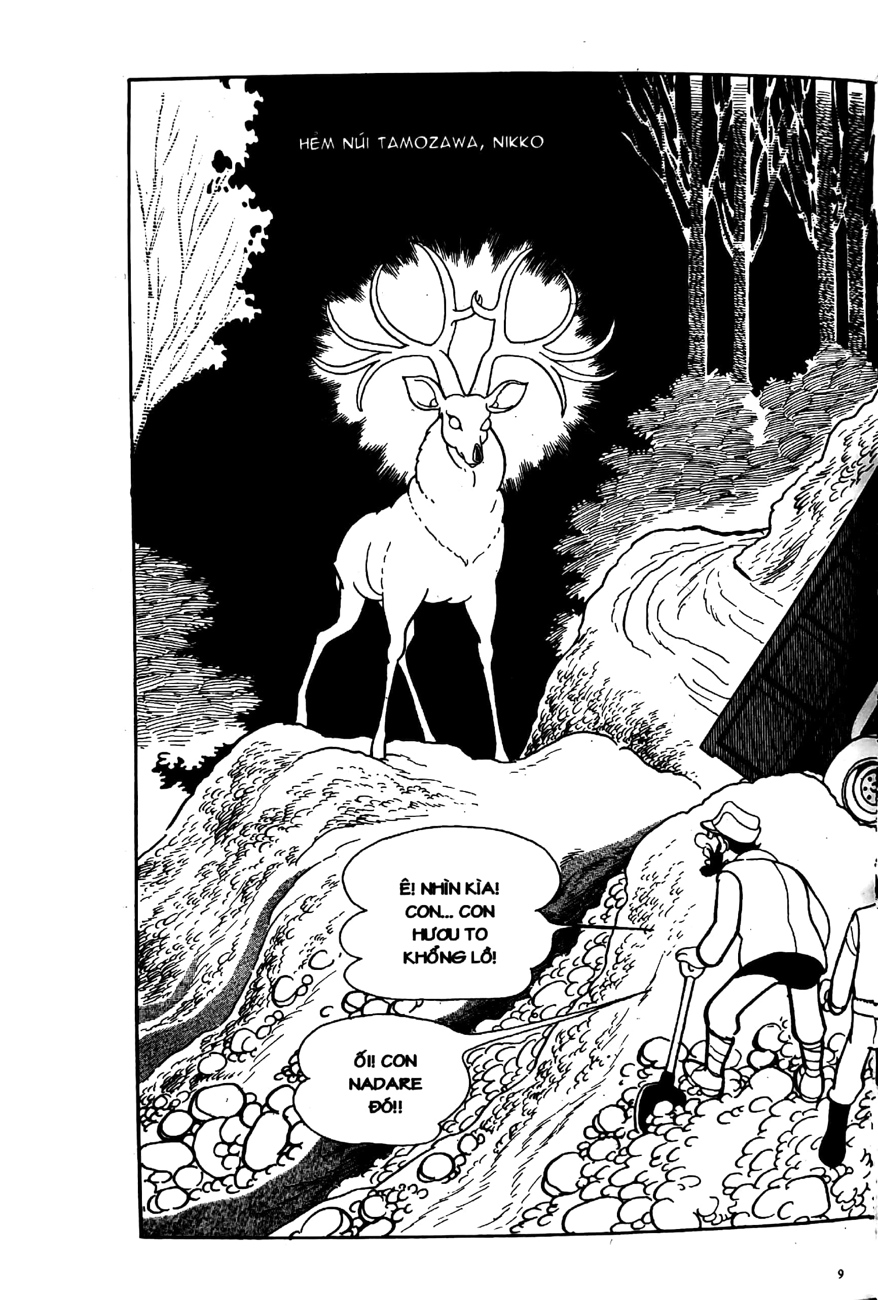 bộ black jack - tập 9 - bìa cứng - tặng kèm bookmark nhựa