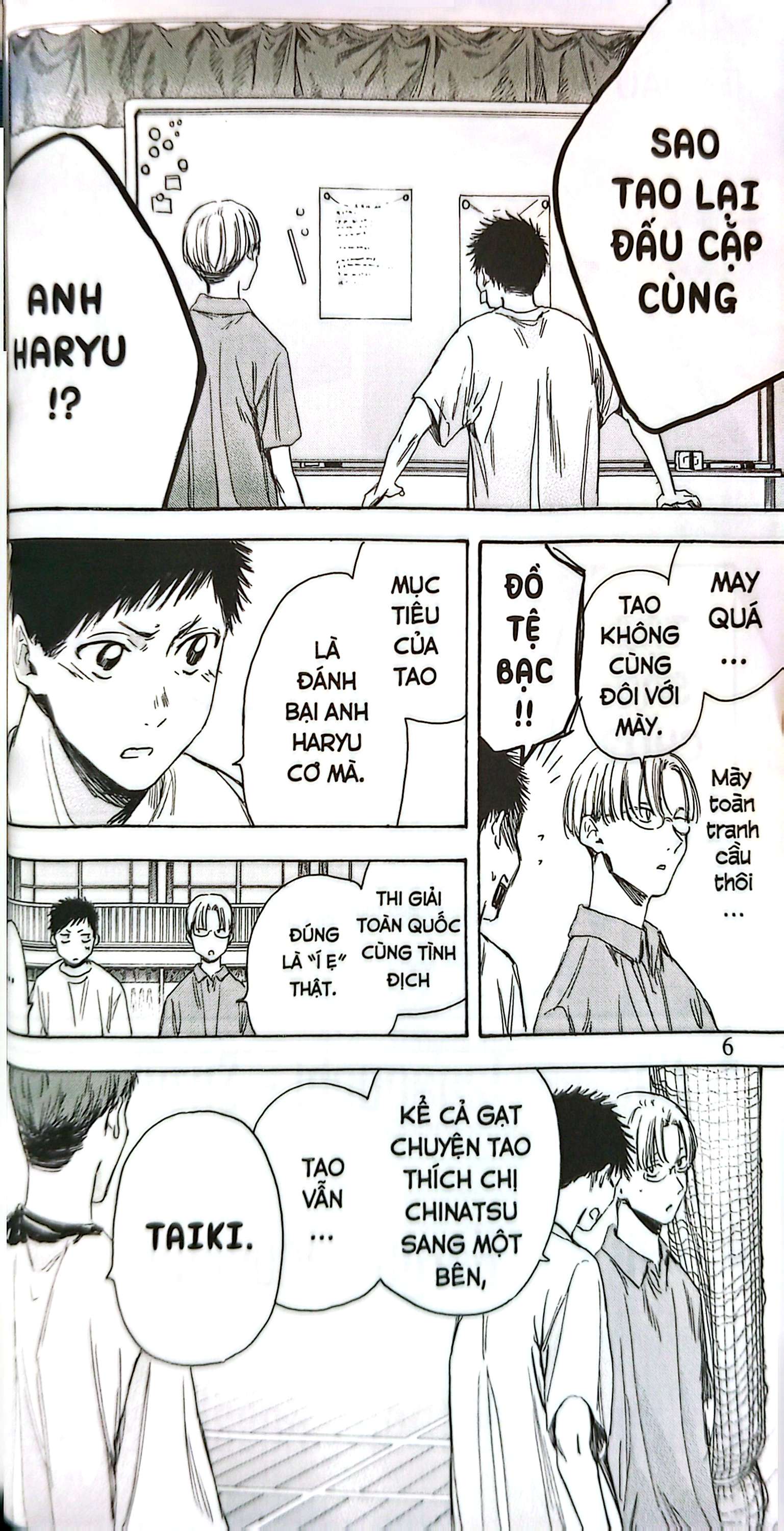 Bo
						
										
										Blue Box - Tap 2 - Mot Co Gai Binh Thuong