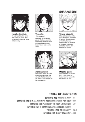 bộ blue period 11 (english edition)