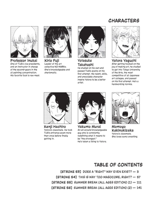 bộ blue period 13 (english edition)