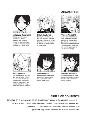 bộ blue period 3 (english edition)