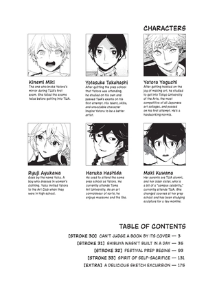 bộ blue period 8 (english edition)